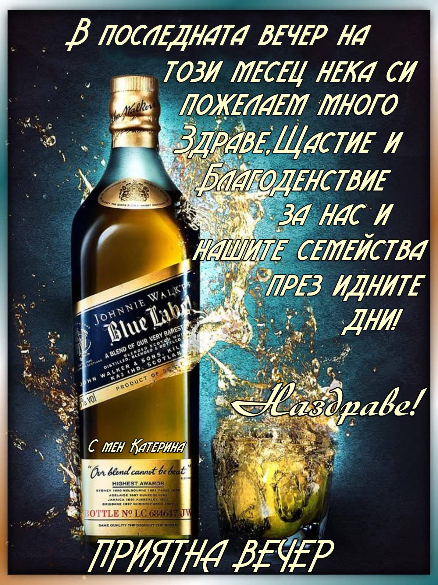 Добро утро,Хубав ден,Приятна Вечер И Лека нощ | Facebook