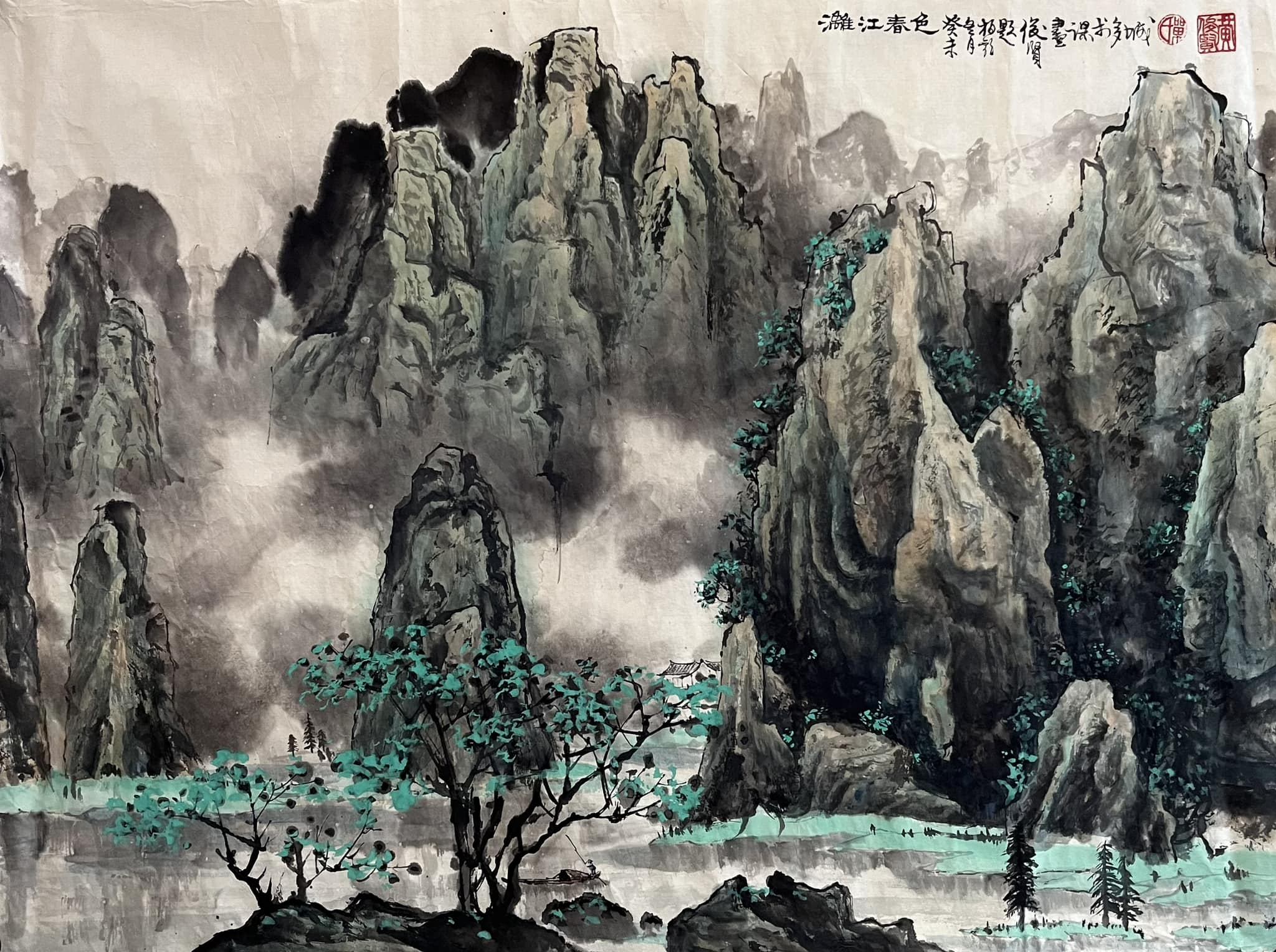 中国山水风景画，第36 - 小青碌
