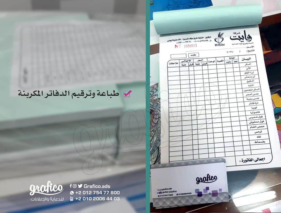 ح ضن الشتاء Home Facebook