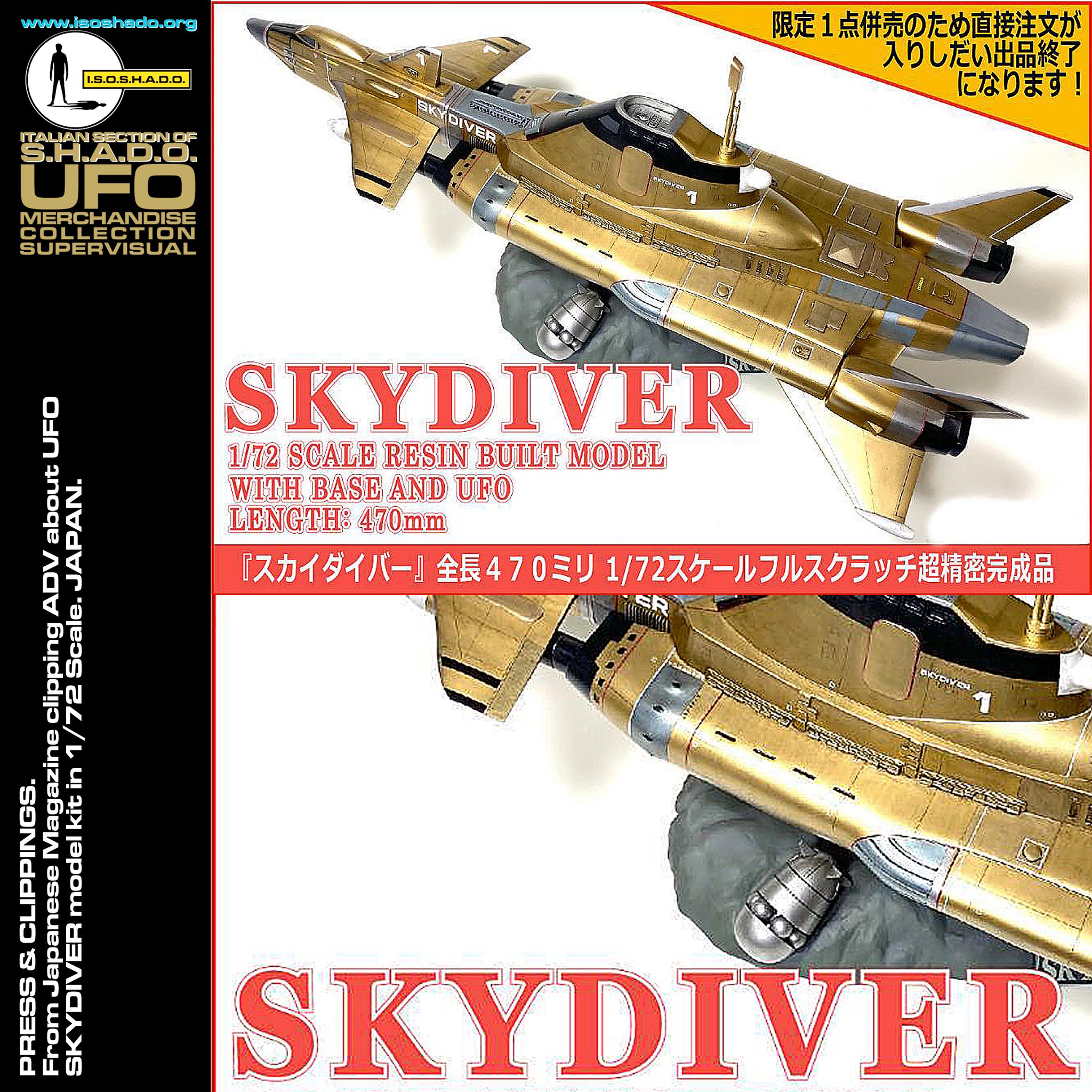 UFOモデルキット 1/72 スケール UFO” model kit box art by Shigeru Komatsuzaki