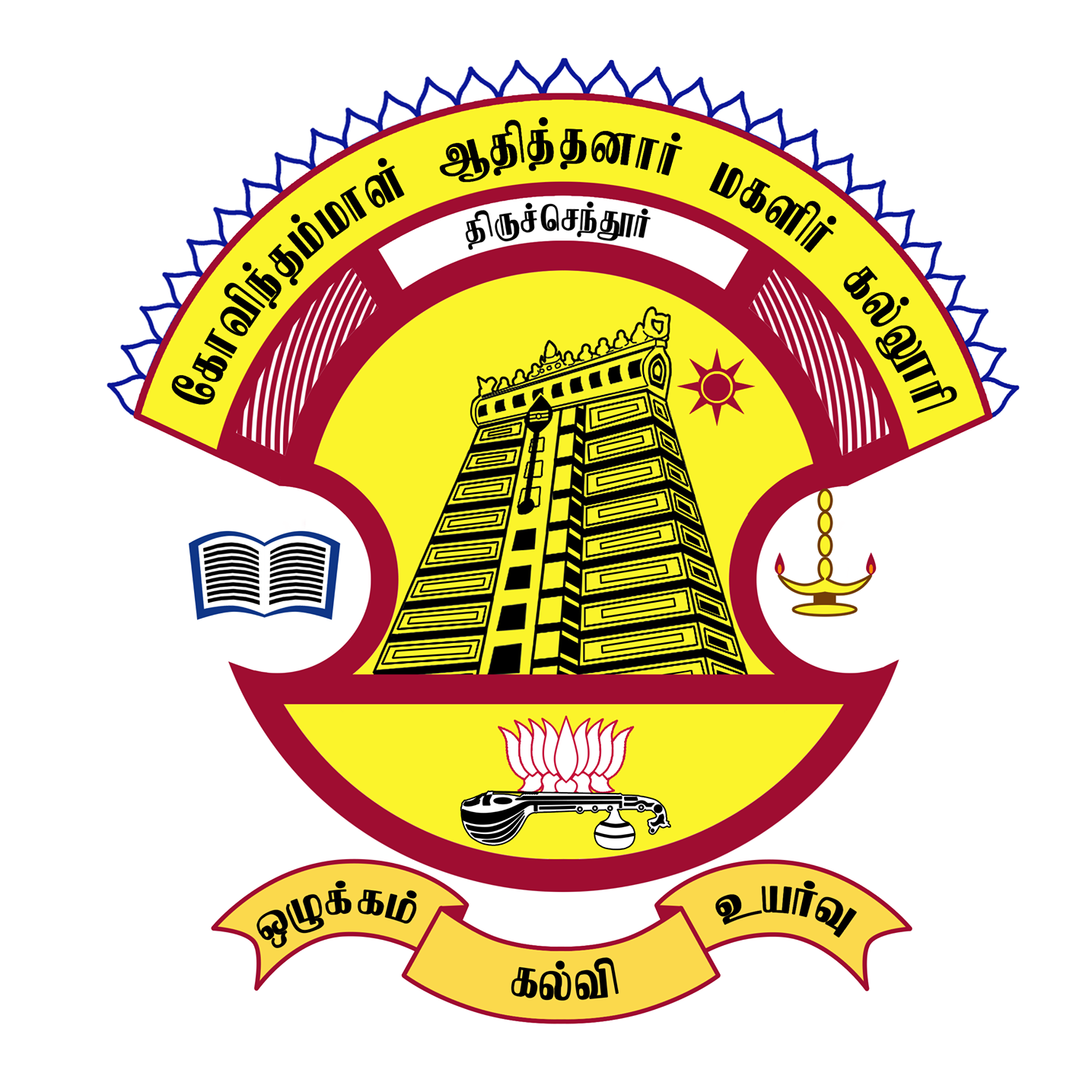 Book release function | Govindammal Aditanar College for Women