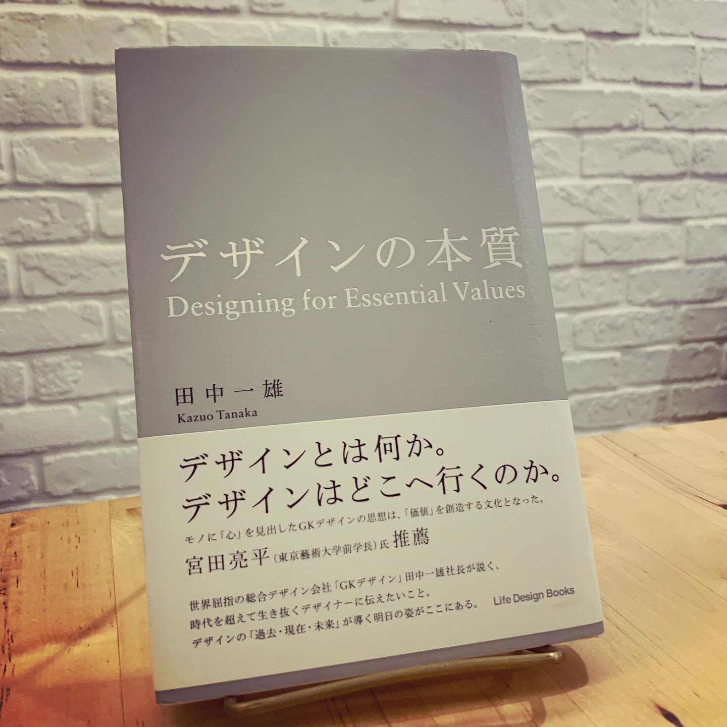 譯窩豐 - 多年前在一次工作中初見田中一雄Kazuo... | Facebook
