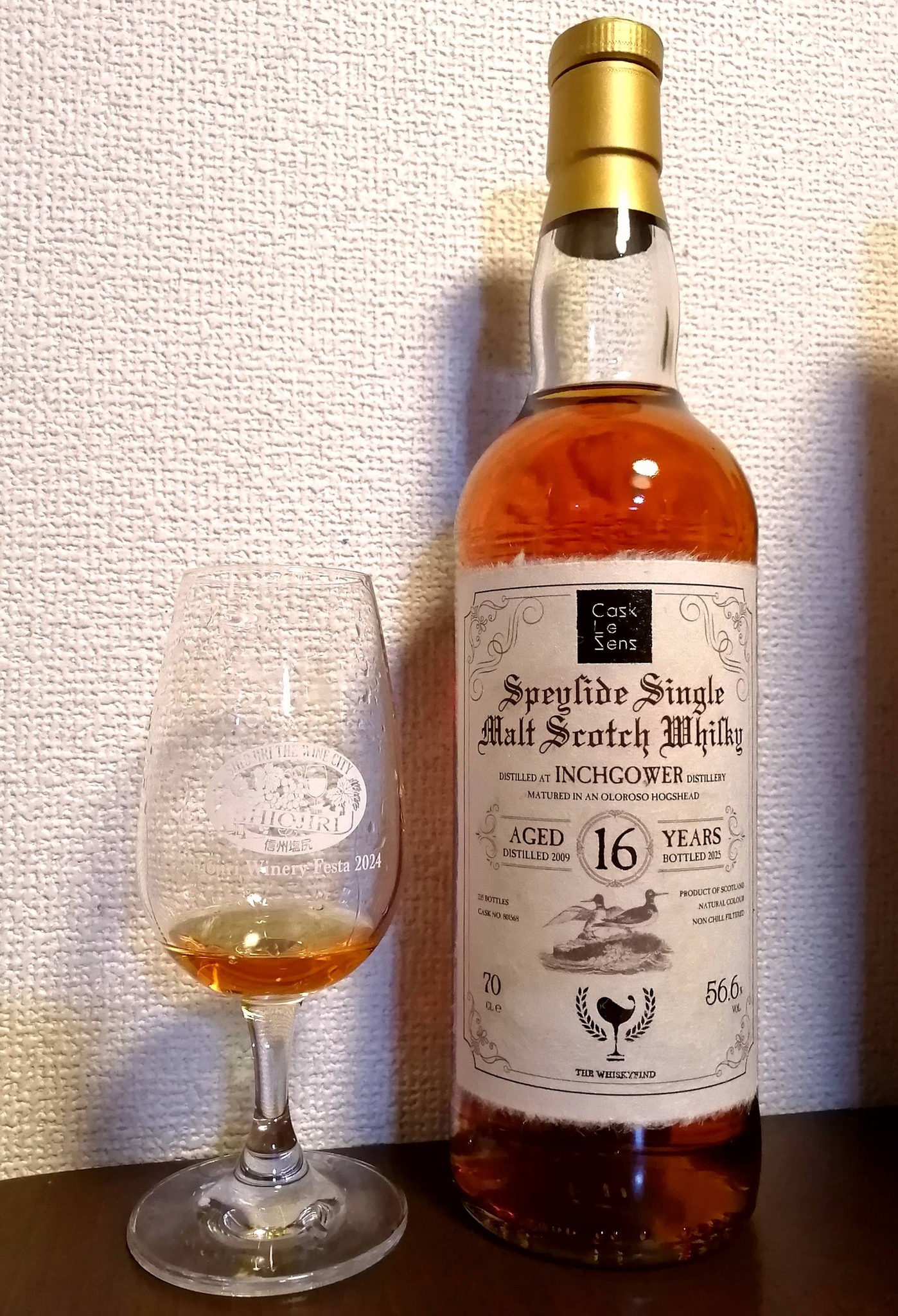 美味しい！ 竹鶴ピュアモルトグランデ 700ml 45%alc 6月24日デビュー