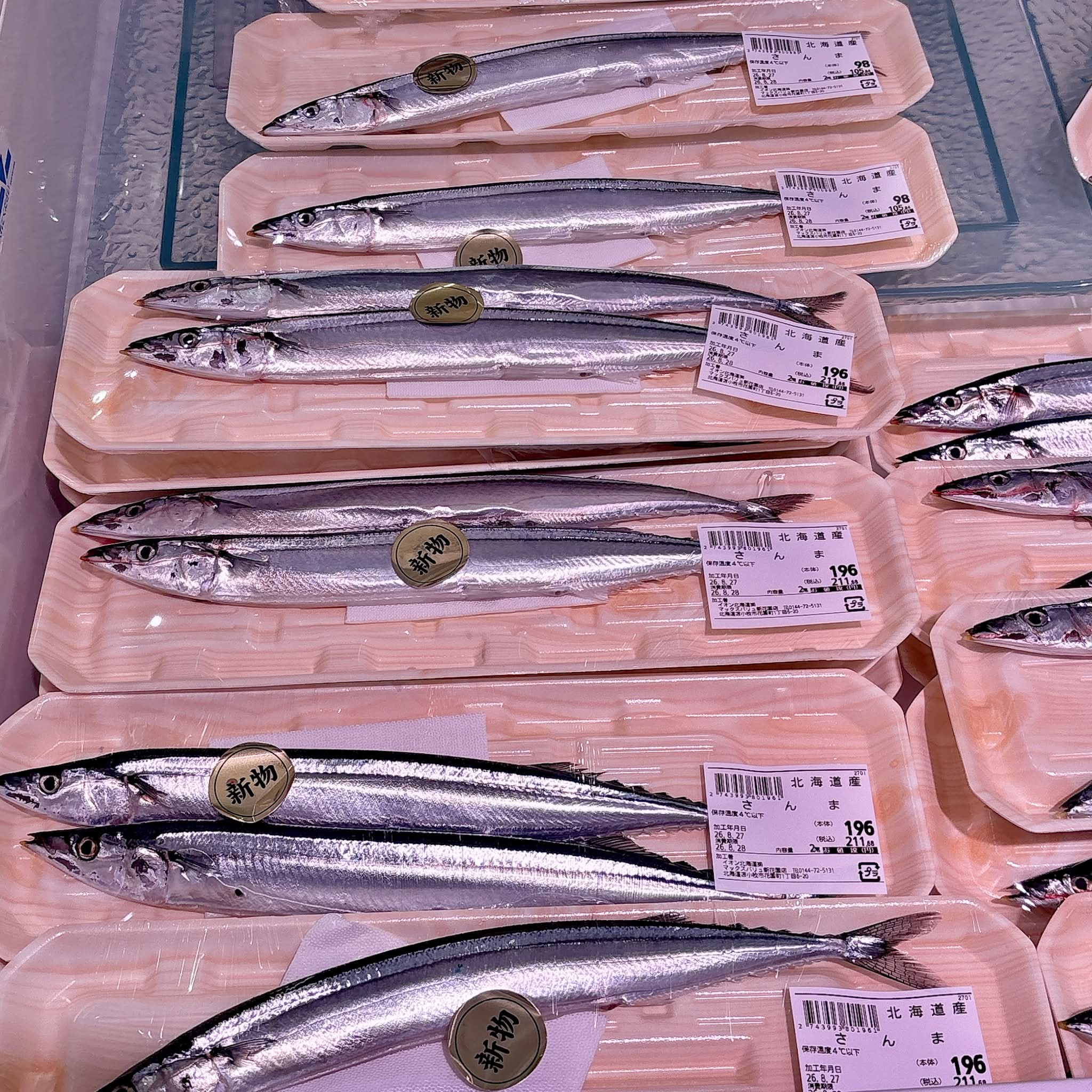今日の新秋刀魚は98円😁 あまりにも細いので煮付けたほうが良いかな