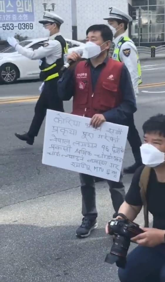 Hello EPS Korea - MTU President Uday Rai has demanded from...