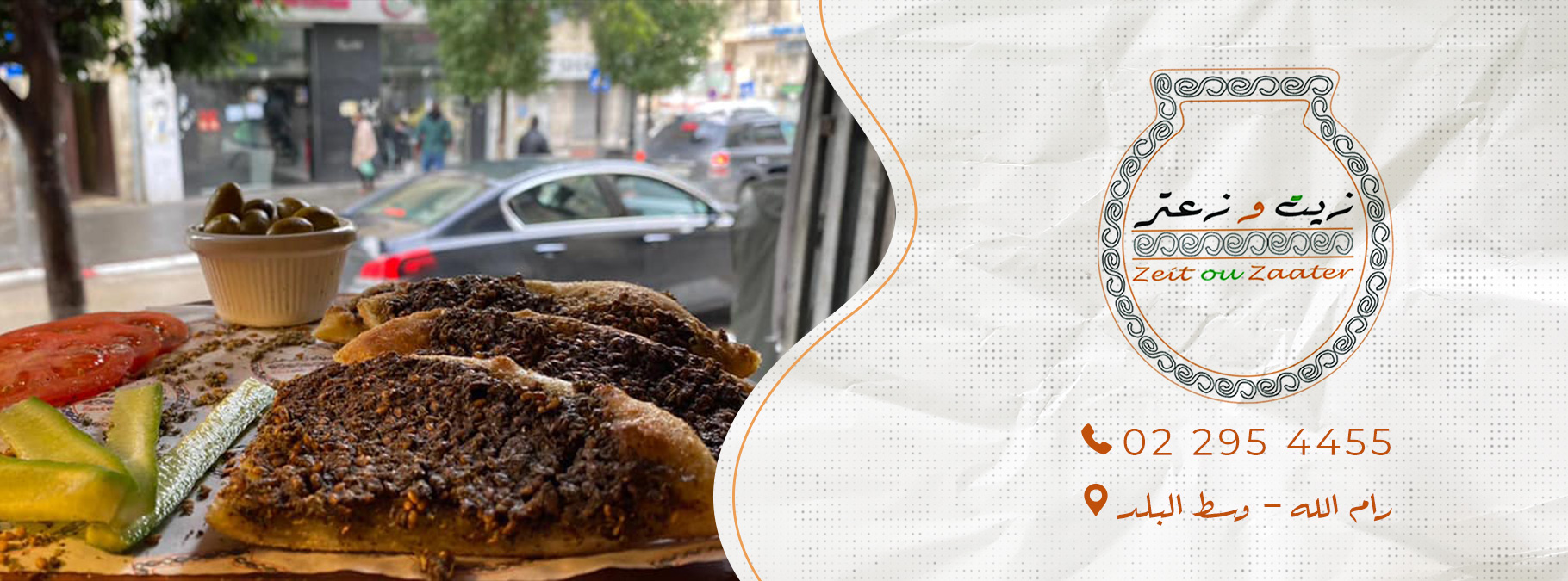 Zaatar W Zeit Tahlia Store الرياض تعليقات حول المطاعم Tripadvisor