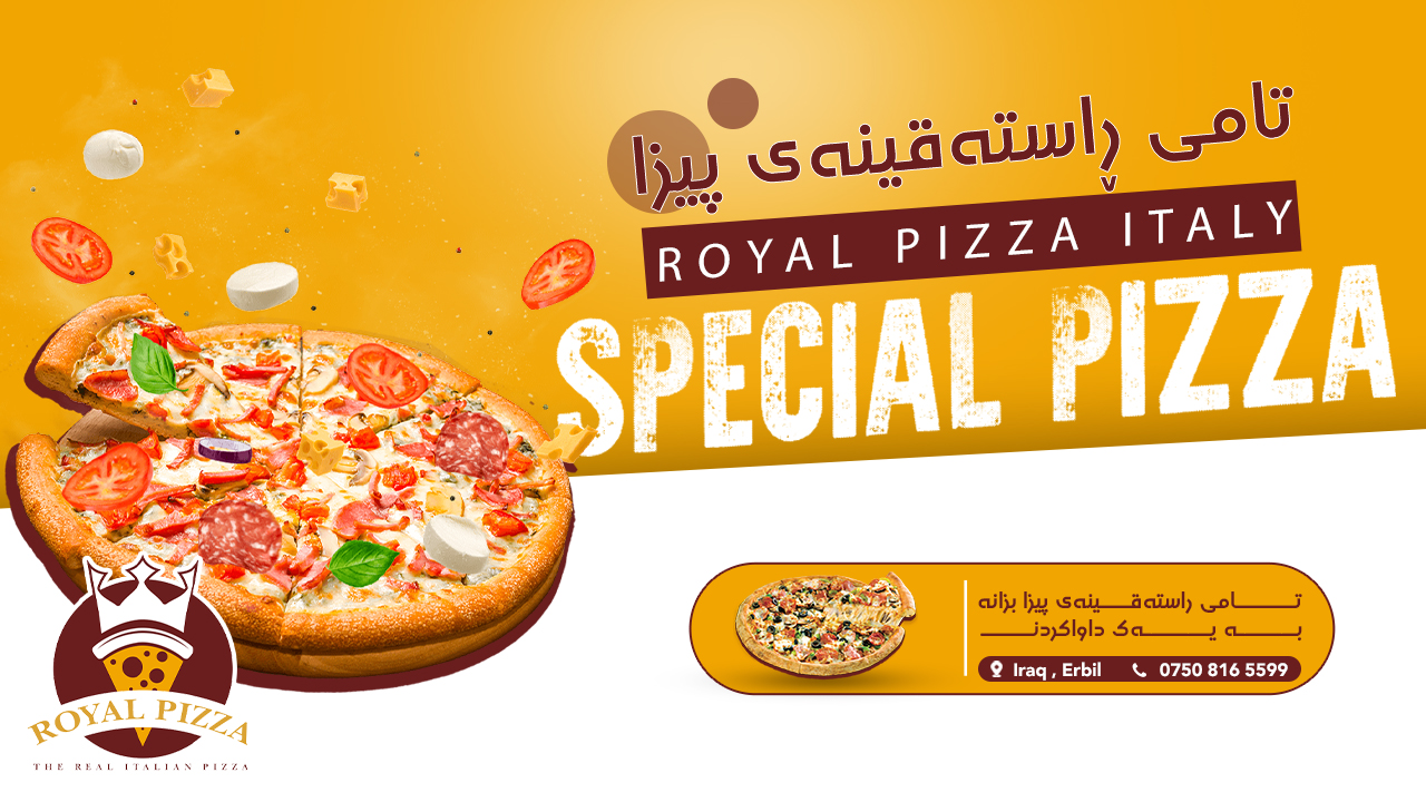 Royal Pizza ItalyـErbil | Irbil