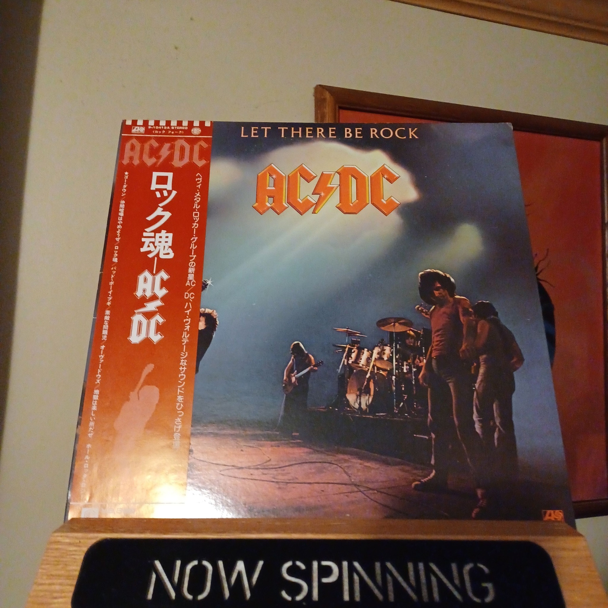 Original Japan pressing AC/DC vinyl just arrived