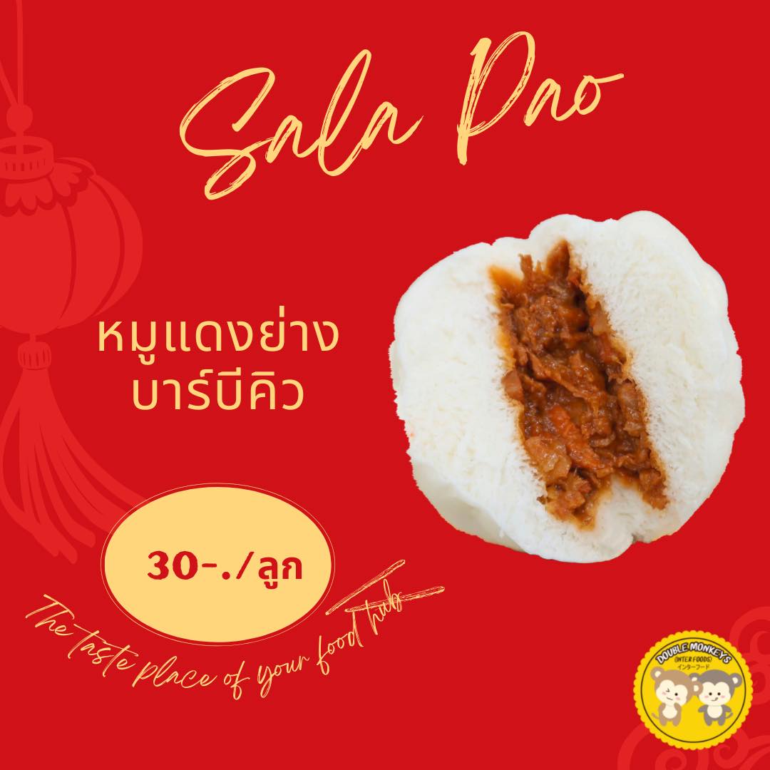 𝙳𝚘𝚞𝚋𝚕𝚎 𝙼𝚘𝚗𝚔𝚎𝚢𝚜 | Bangkok
