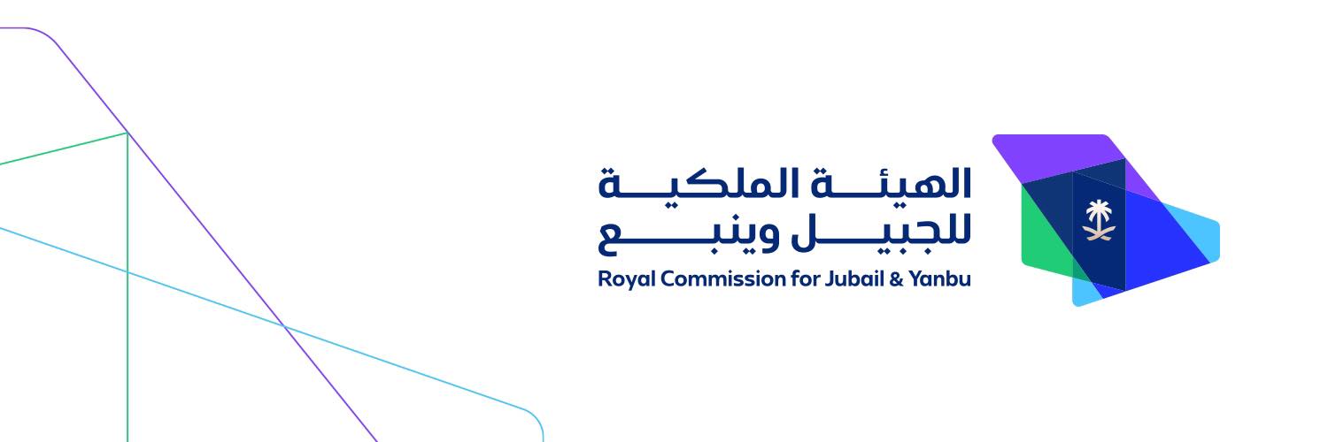 Royal Commission for Jubail and Yanbu الهيئة الملكية للجبيل وينبع | Riyadh