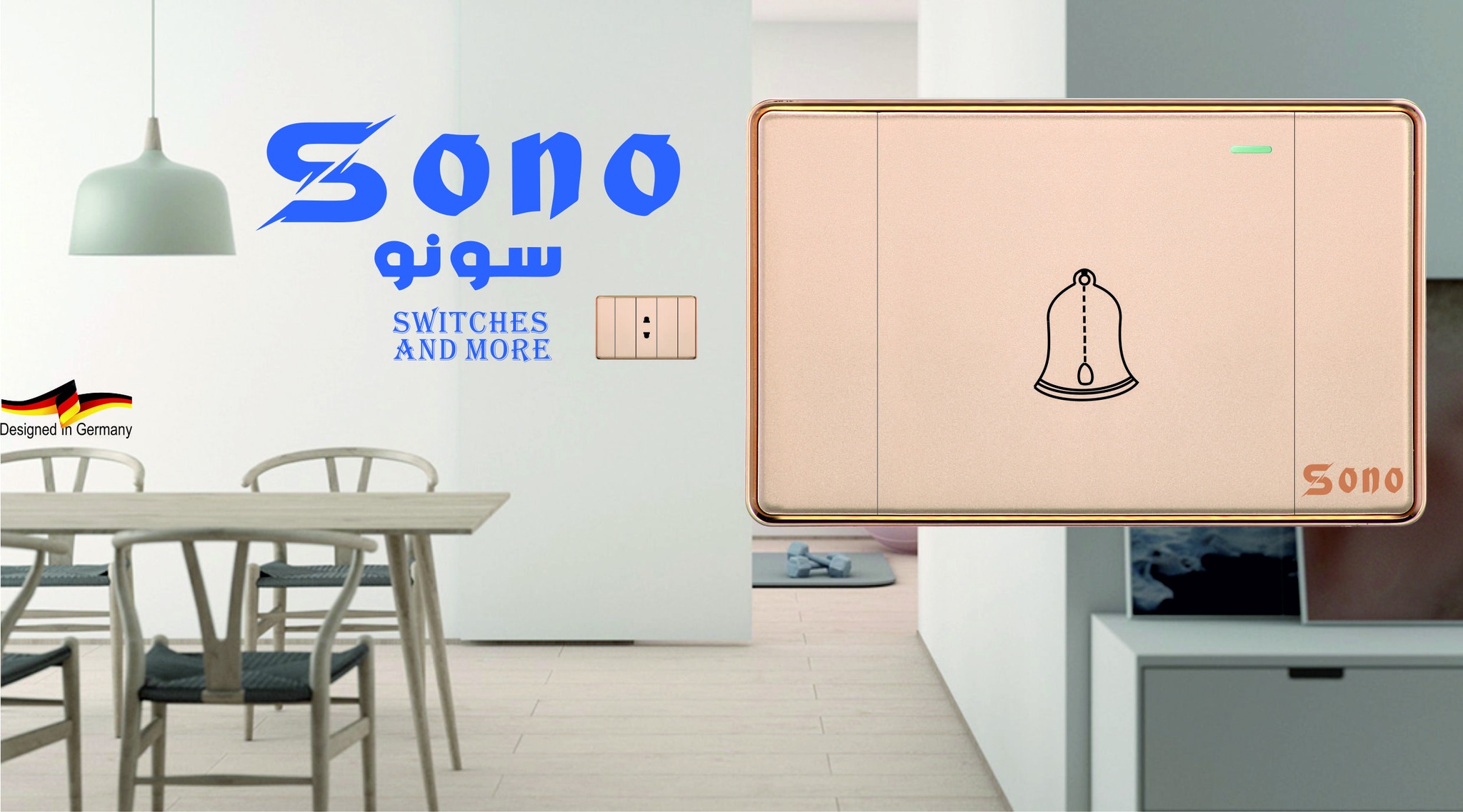 SONO سونو