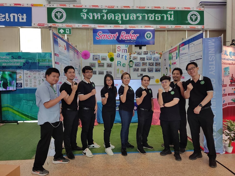 Smart Refer | Ubon Ratchathani