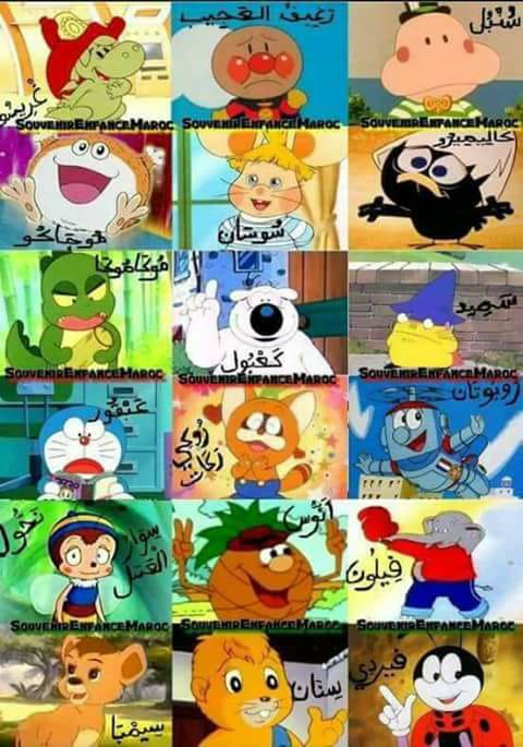 الحلقة الاولى من باباي اذا حابين ننزل باقي الحقات كتبولنا في تعليقات ...