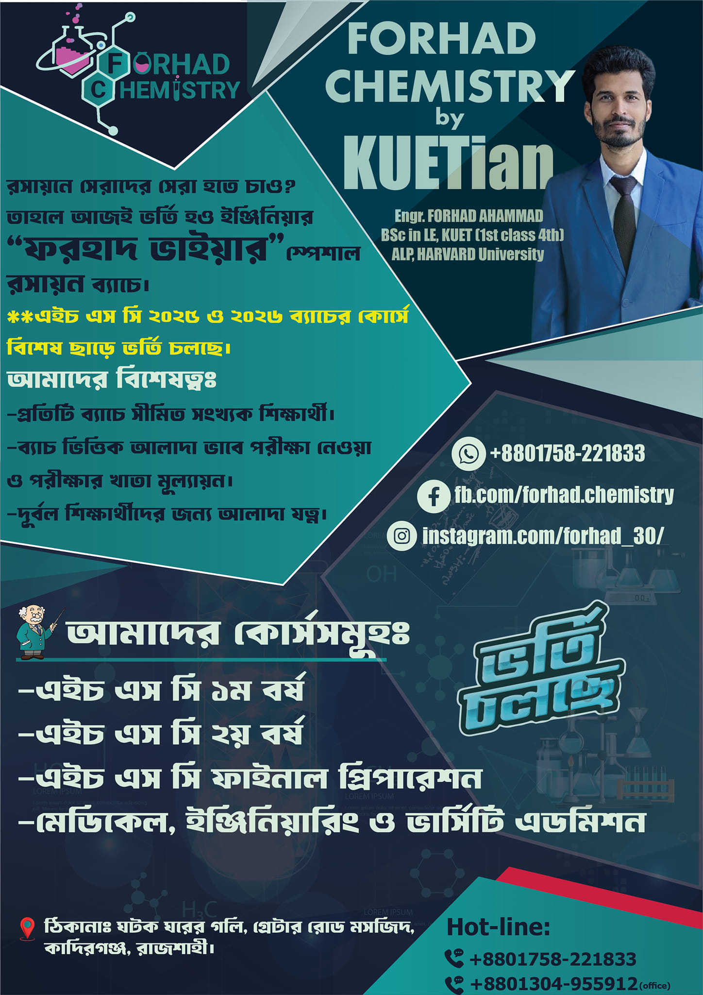 Forhad Chemistry | Rajshahi