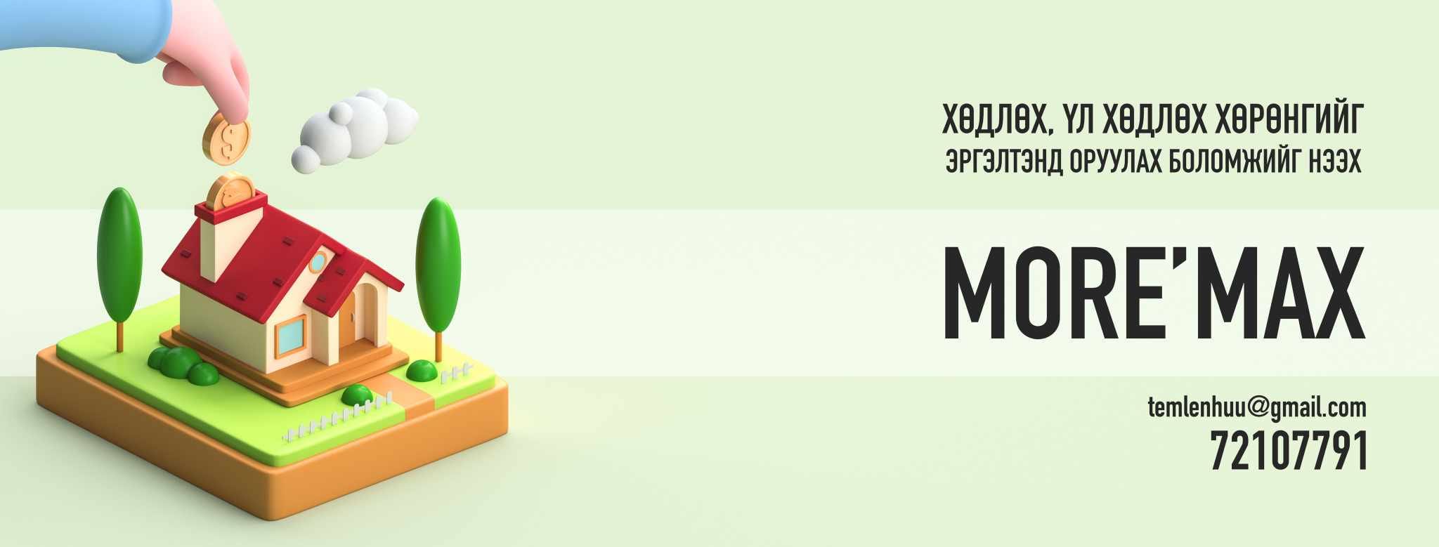 Moremax Broker