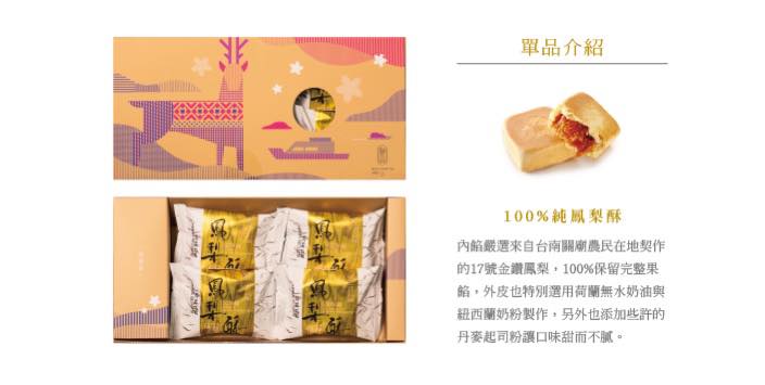 Skyview 天景 - 台灣食品批發