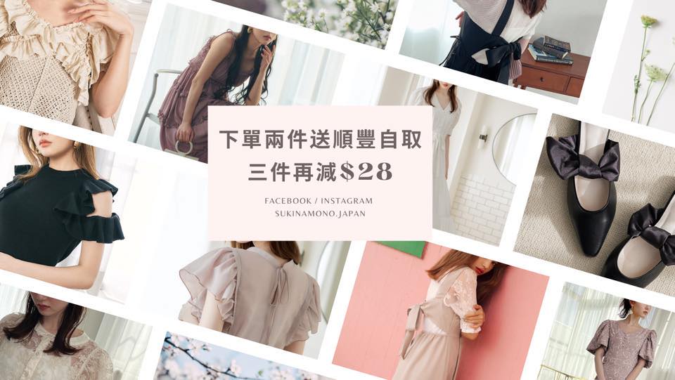 unibasic.closet - unibasic.closet added a new photo.