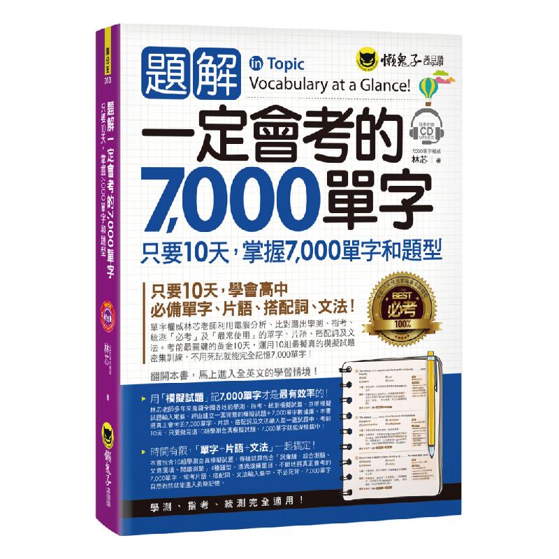背单字 新人首单立减十元 2021年11月 淘宝海外