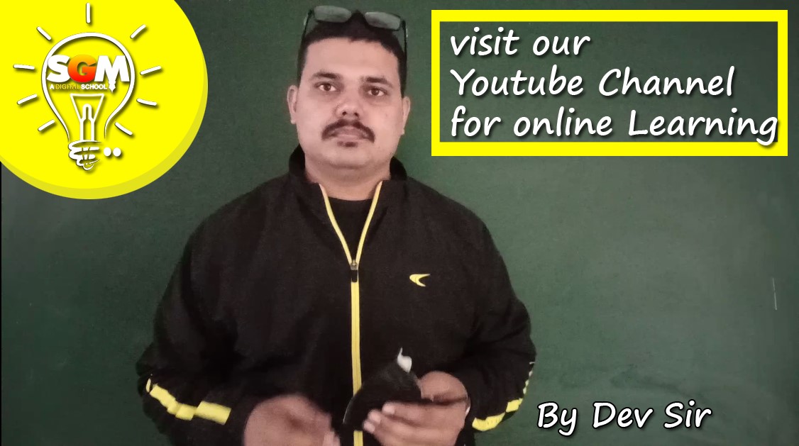 Dev Rattan Sharma