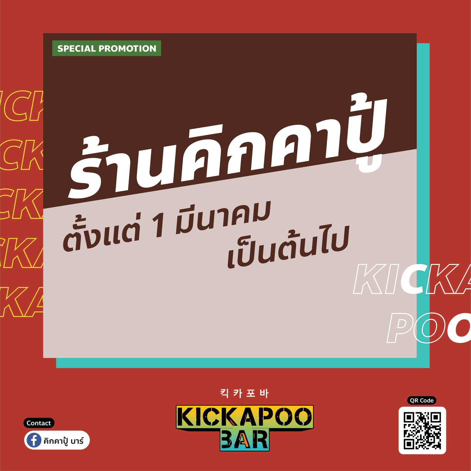 Photo Studio - ARTWORK OF ADS DESIGN ADSVERTISING FOR...