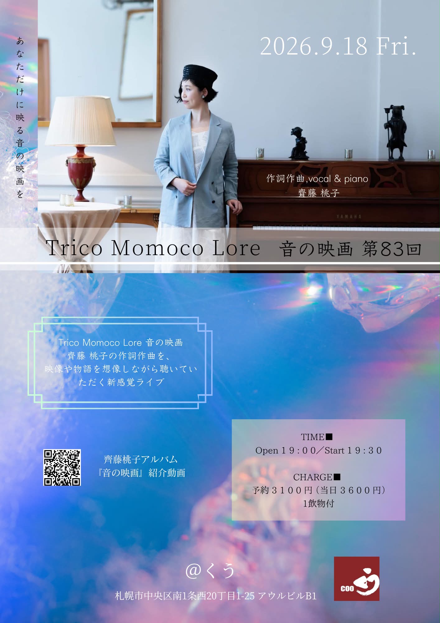 Momoko Saito (@momoko.saito.393) • Facebook
