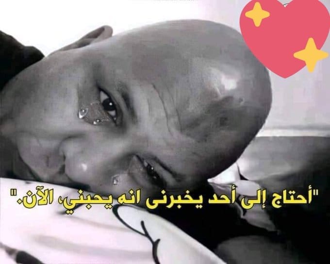 اعرض لي