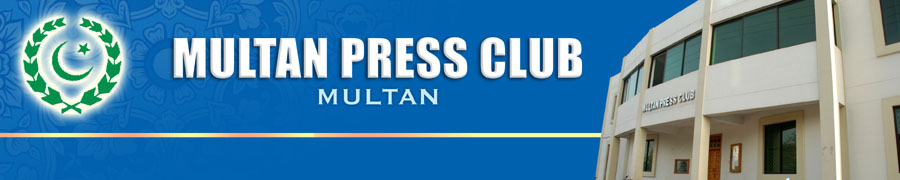 Multan Press Club