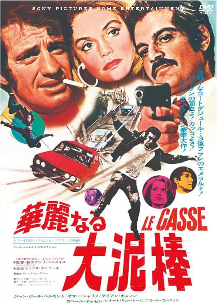 夜をみつめて」1973年 復刻シネマライブラリー回顧シリーズその7