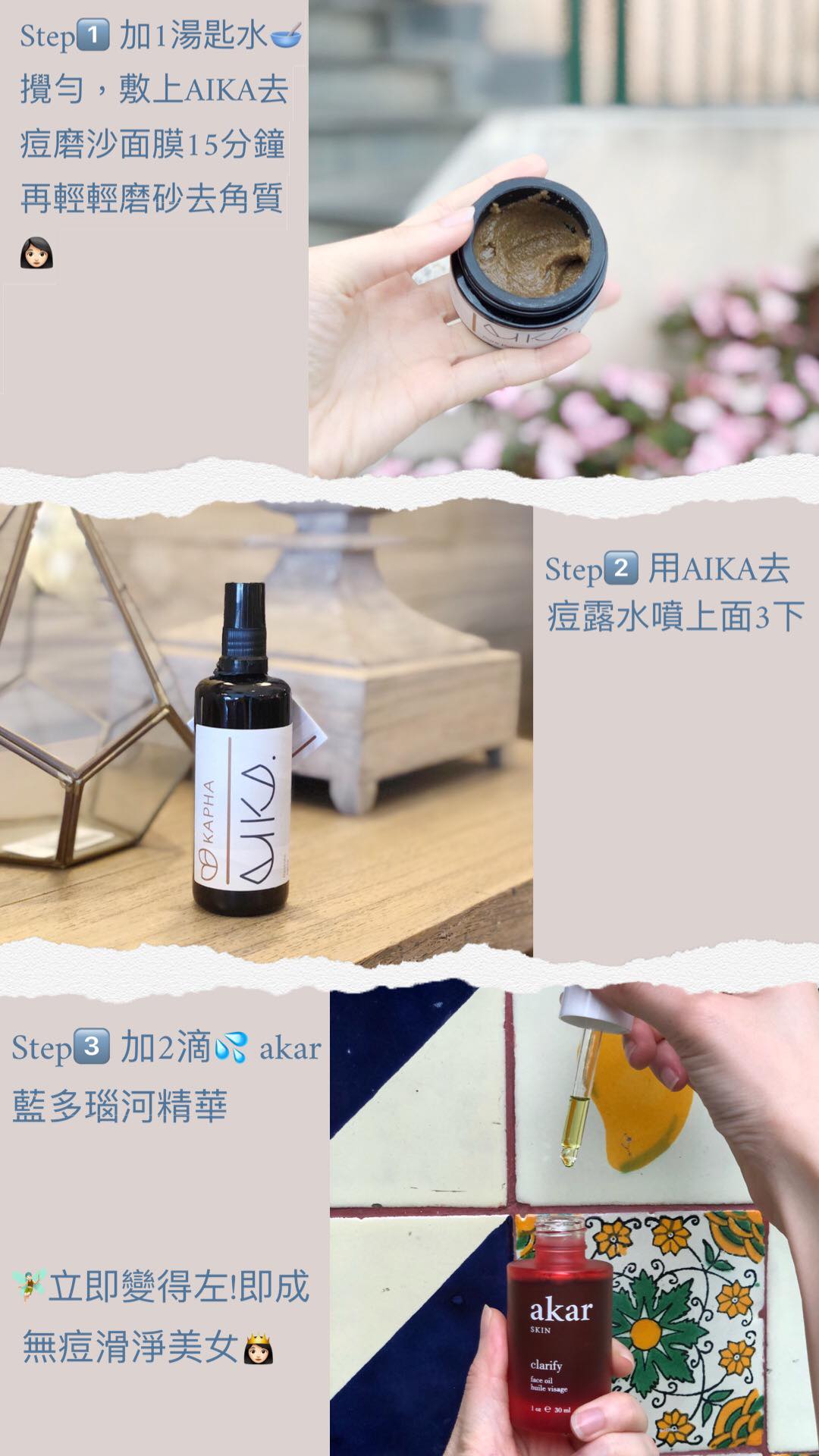 無痘淨滑美女廚房👩🏼‍🍳】... - Deerville Organics 鹿小鎮 | Facebook