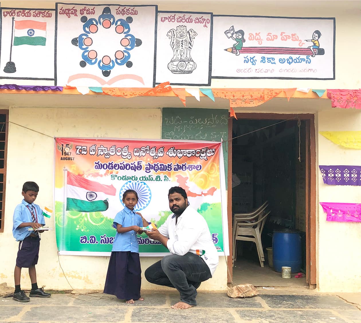 Bandi Venkata SubbaReddy Youth Leader