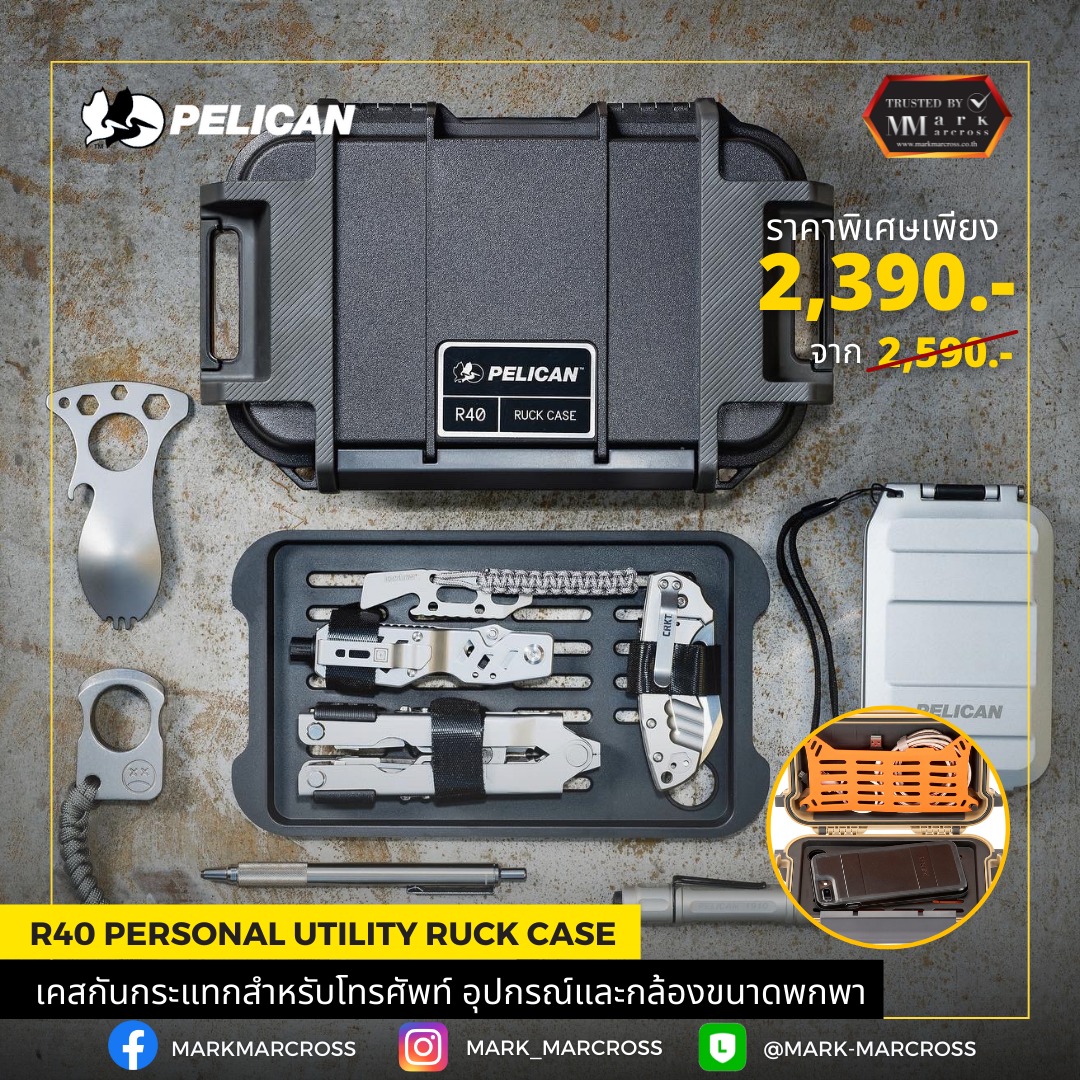 #RuckCase #R40... - Pelican Thailand