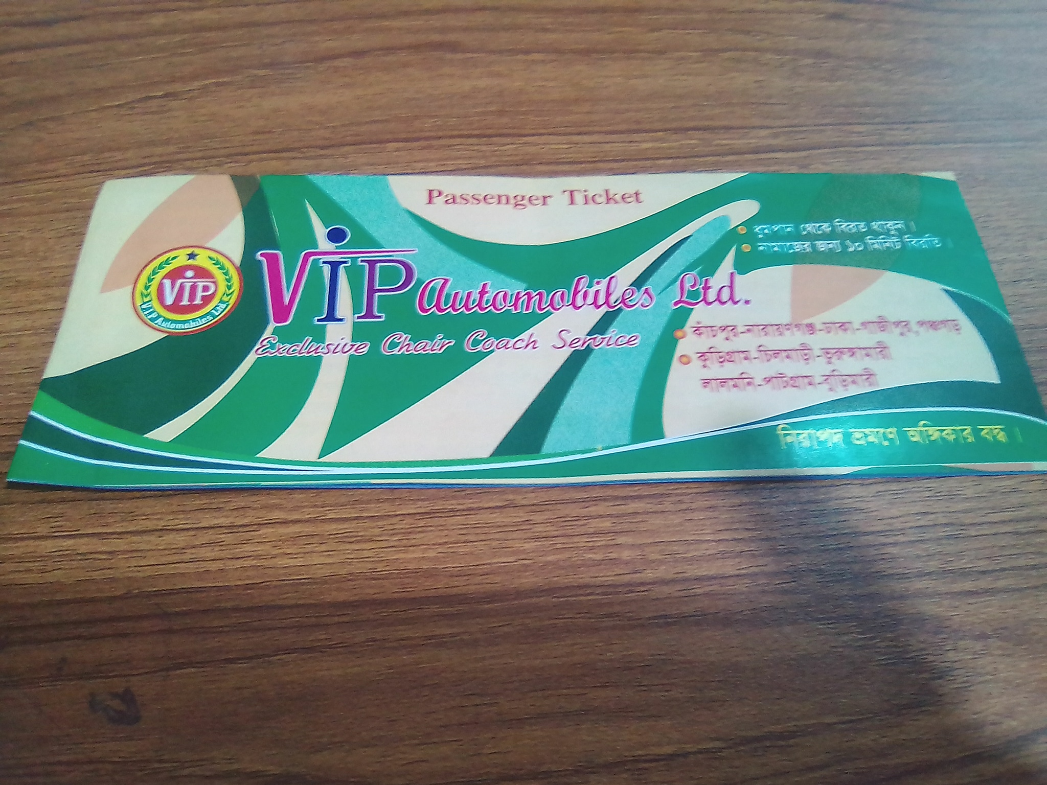 VIP AUTOMOBILES-Ltd. | Dhaka