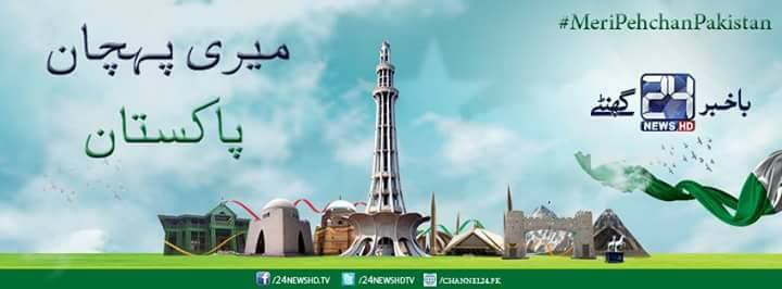 Pakistan - ان کا نام حبیب بن مالک تھا، اور وہ یمن کے بہت بڑے سردار تھے ...