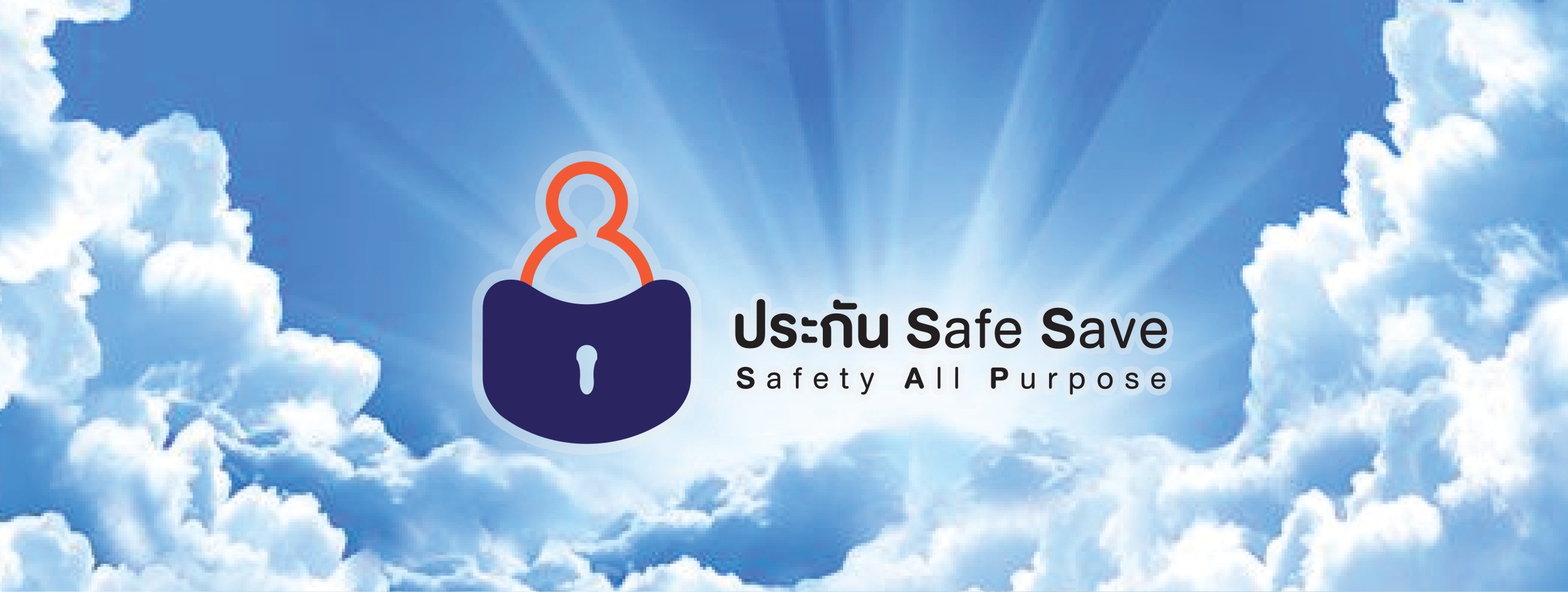 ประกัน Safe Save : Safety All Purpose | Facebook