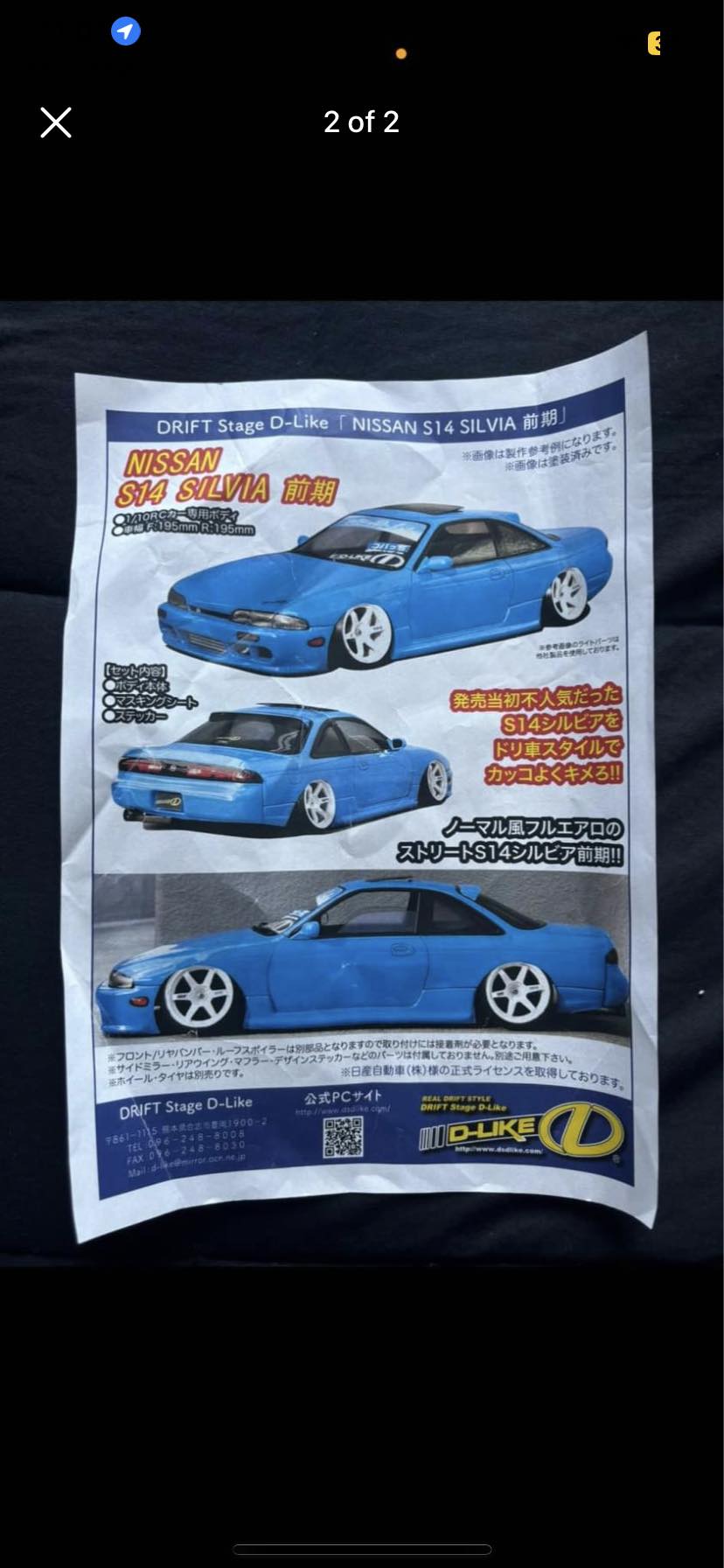 D-Like s14 all done, finished in rootbeer. Let's see those s14 builds!