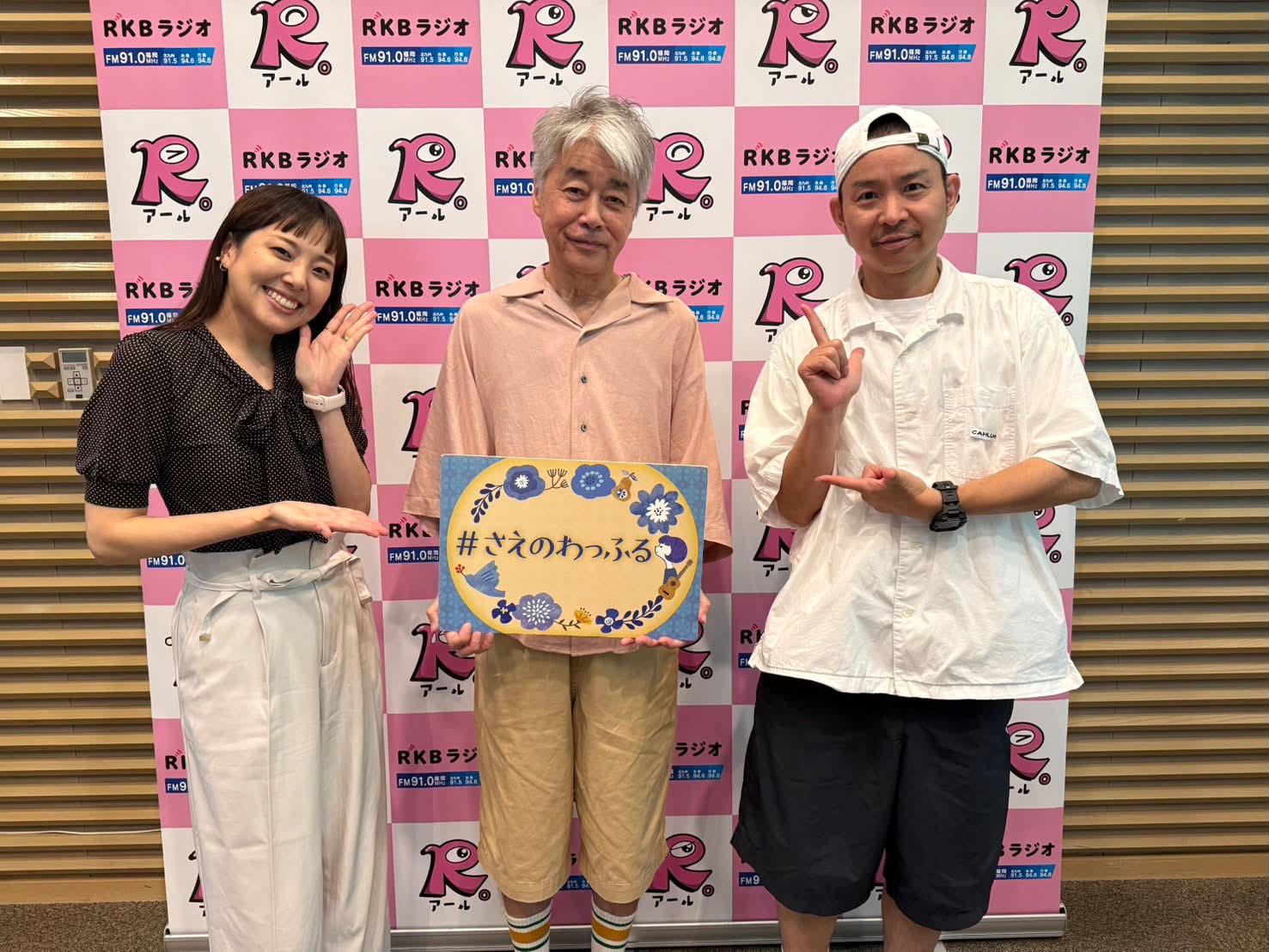 槇原敬之サイン色紙プレゼント】 櫻井浩二インサイト 今週インタビュー