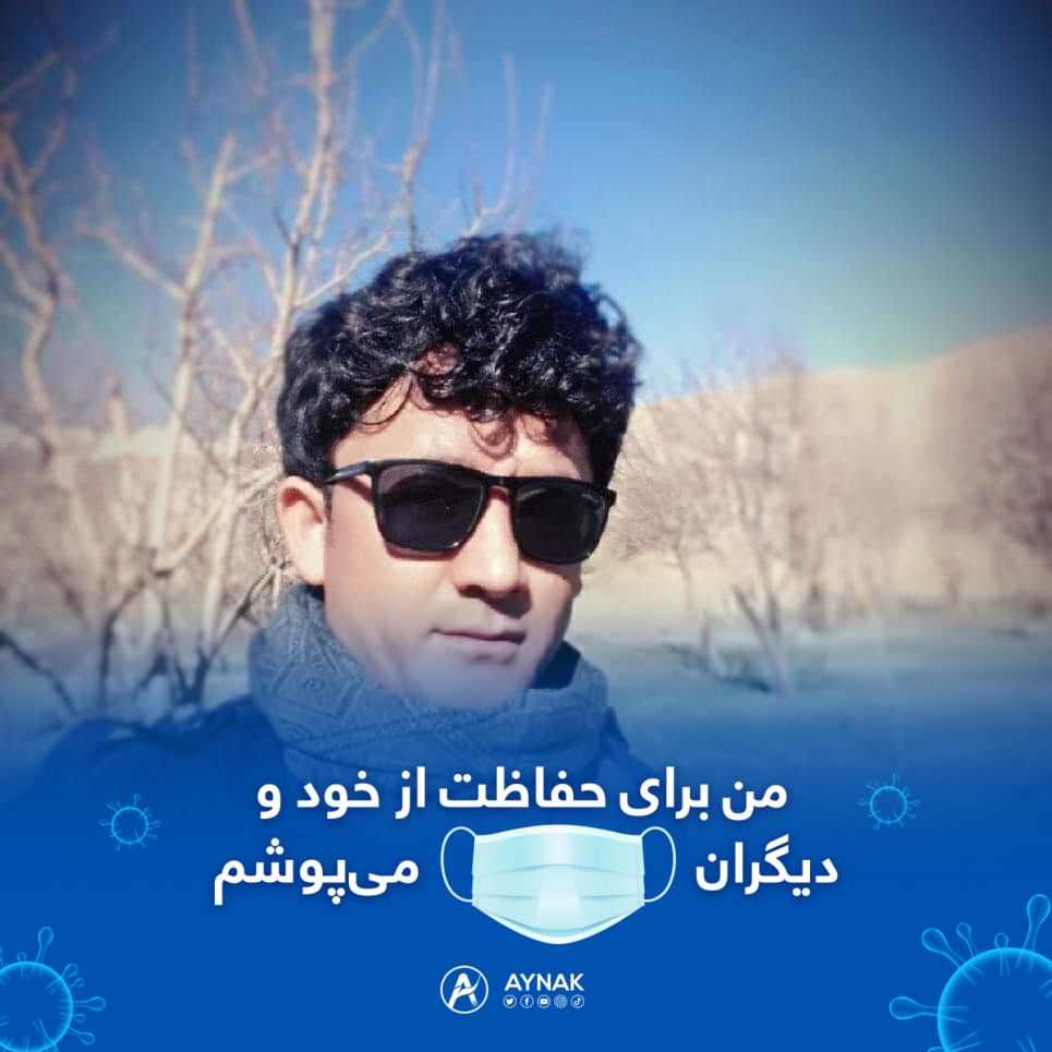 Mohammad Rashedi