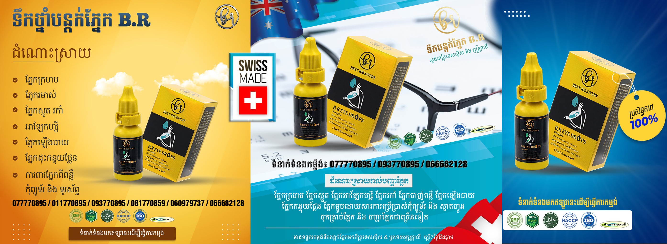 B R EYE DROPS | Geneva