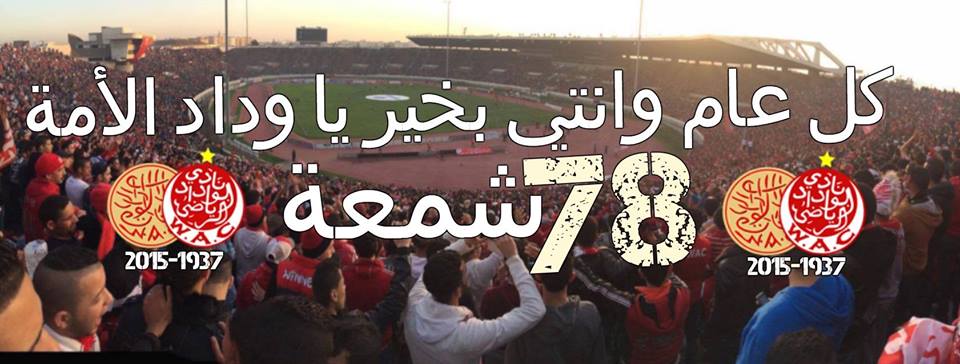 إنشا لله 2 نجمات