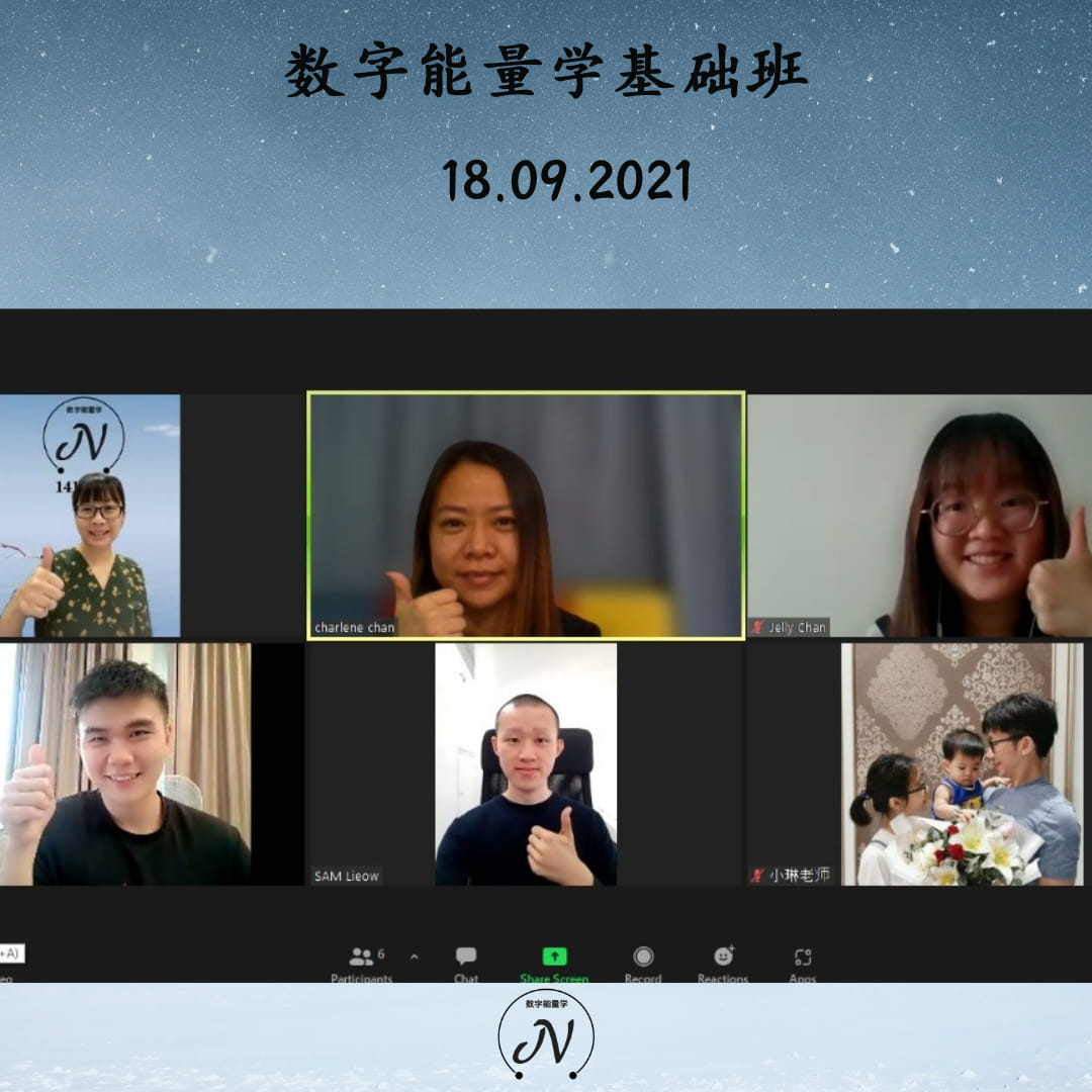 Numerology - 在过去周末的数字学基础班 ☯️数字能量学基础班☯️ 🍀性格数字学基础班🍀 在短短3个小时， 🍀每位学员都学会了如何批 ...
