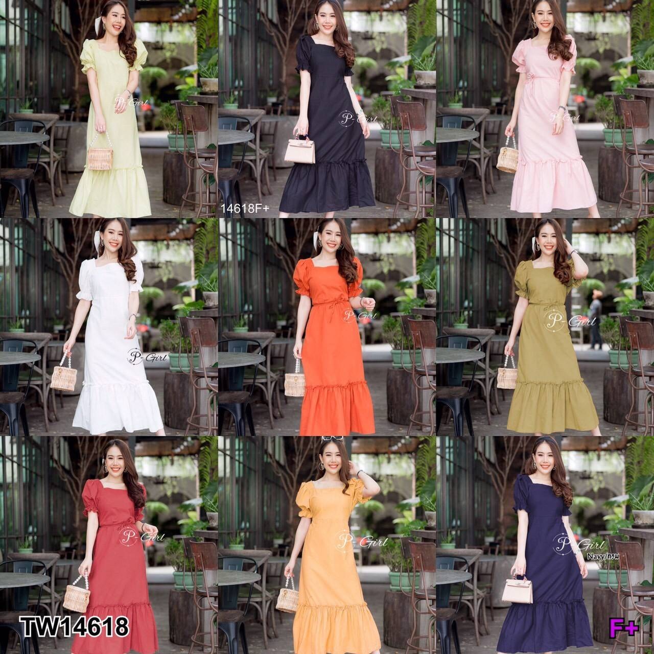 450.- ส่งฟรี TW14619... - Knld Style by Trong Kunlanid