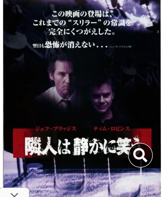 世界崩壊の序曲」1980年 復刻シネマライブラリー回顧シリーズその67