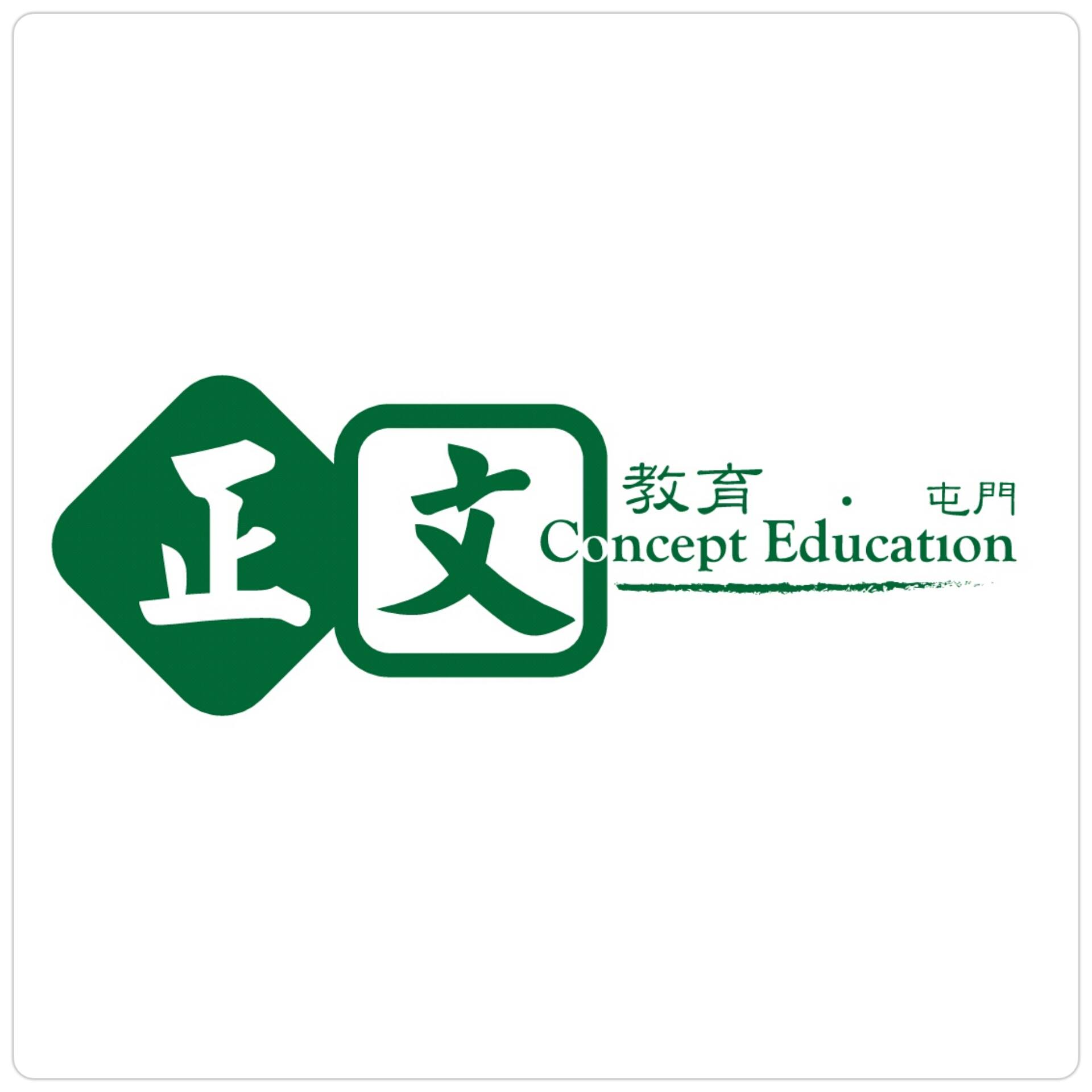 雅思卓越教育中心 Ark Learning... - 雅思卓越教育中心 Ark Learning Centre