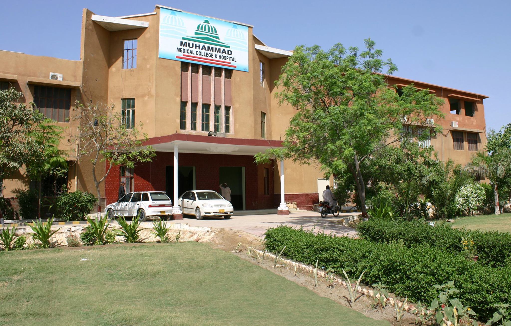 Muhammad Medical College & Hospital Mirpurkhas | Mirpur Khas