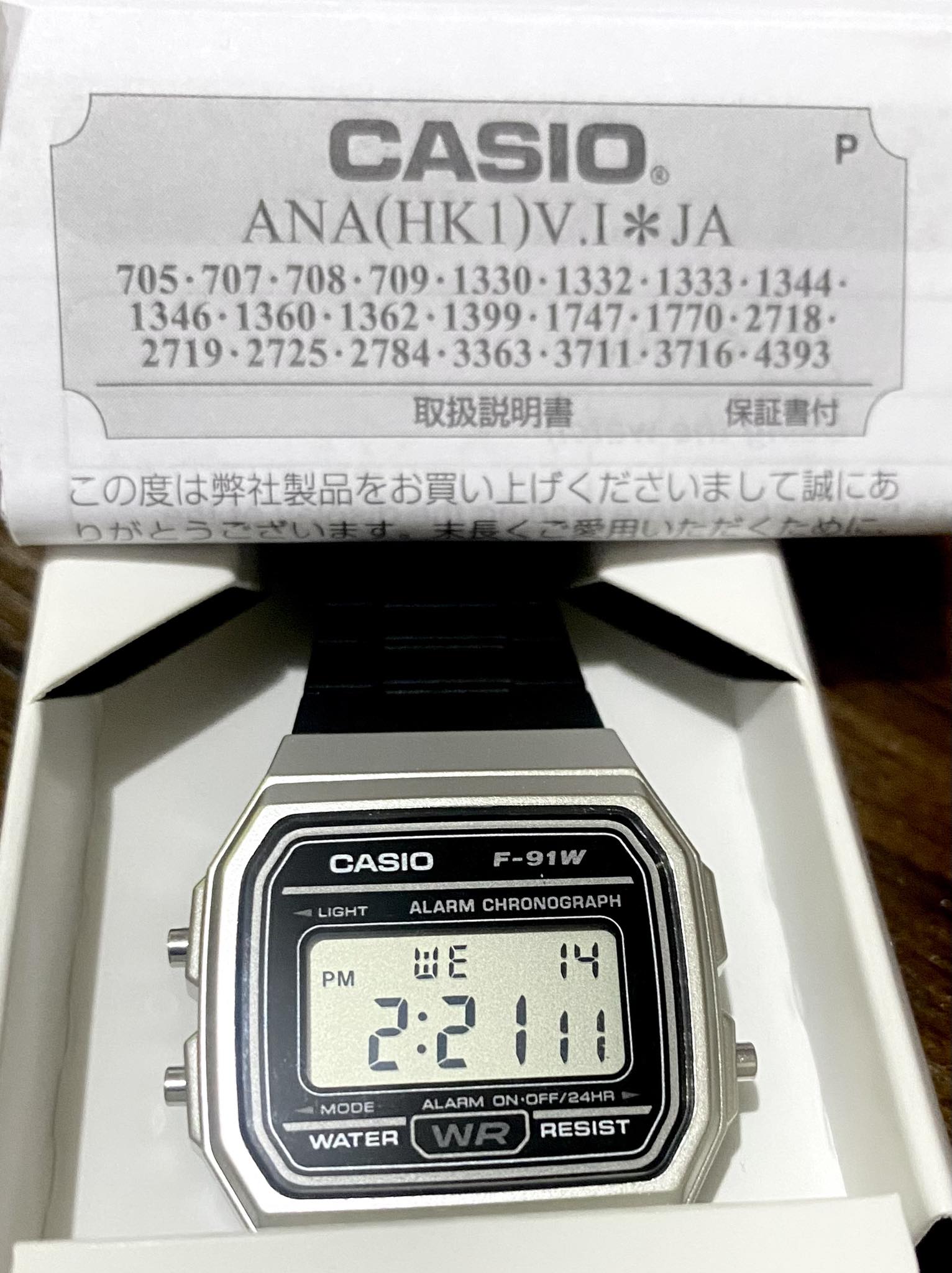 from japan, and protection film