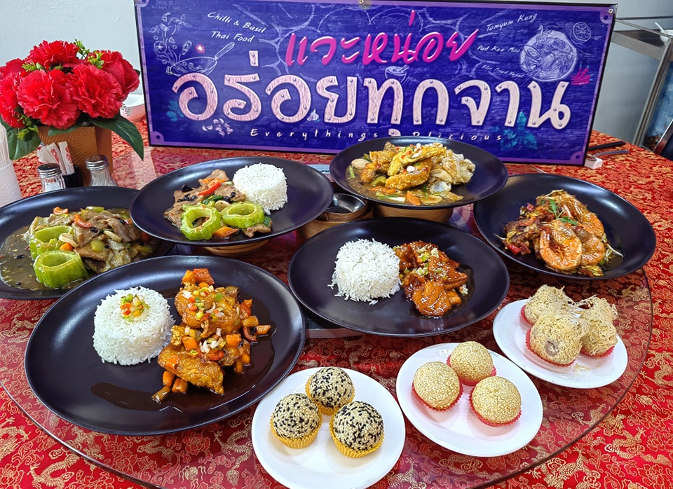 PK Thai Takeaway - Beach Haven - 