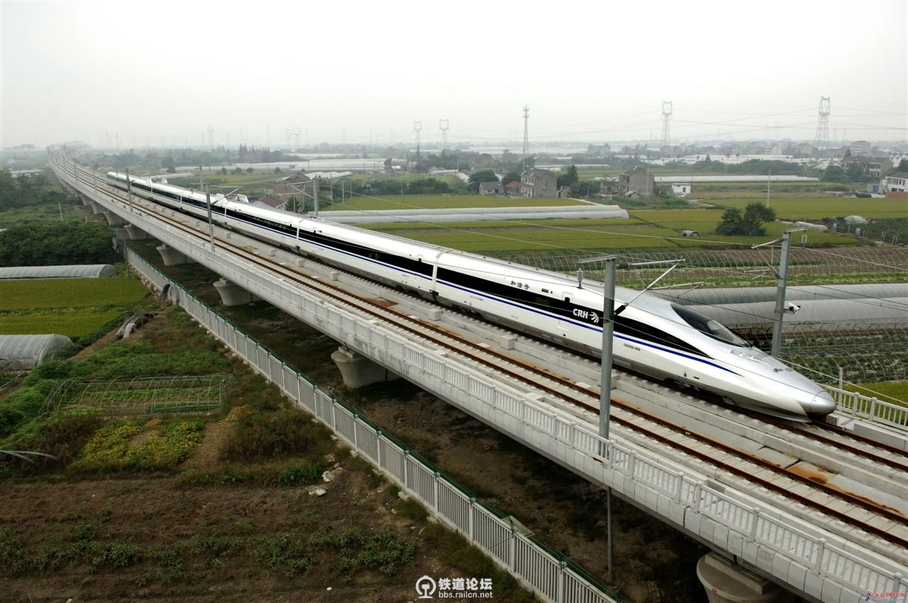 China Train 12306