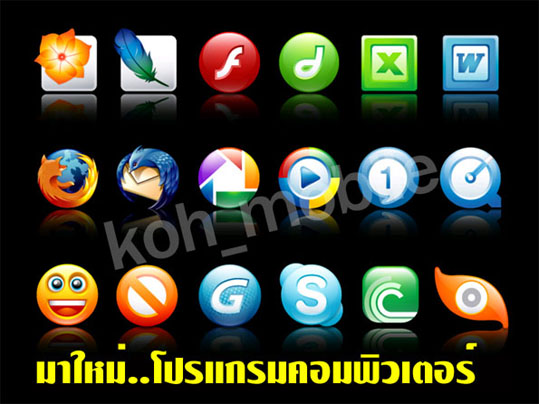 Thai Androidbox... - Thai Androidbox กล่องแอนดรอย Mi Box