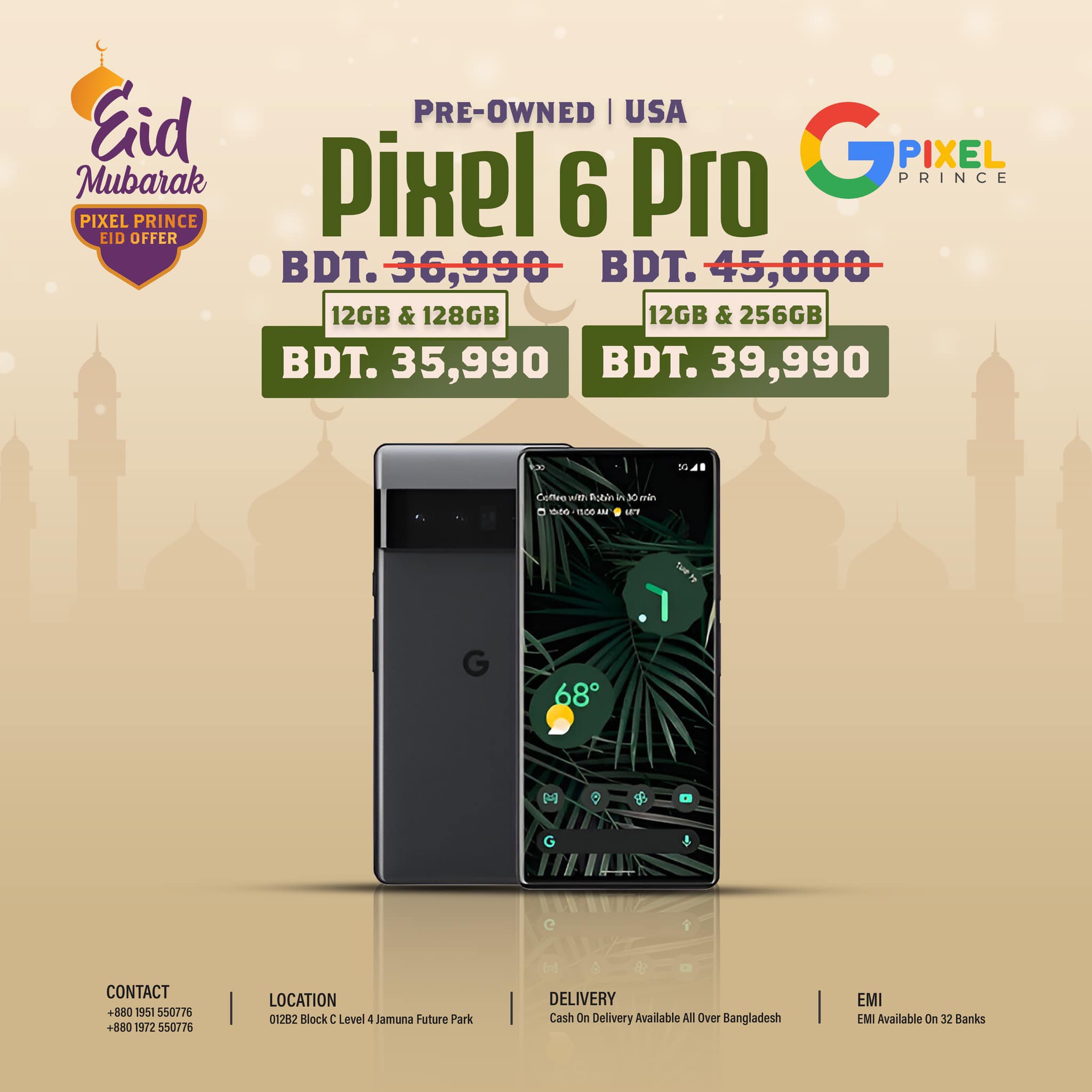 Pixel Prince - ঈদের_ধামাকা_অফার🤯💣🥵🔥 আসসালামুআলাইকুম...