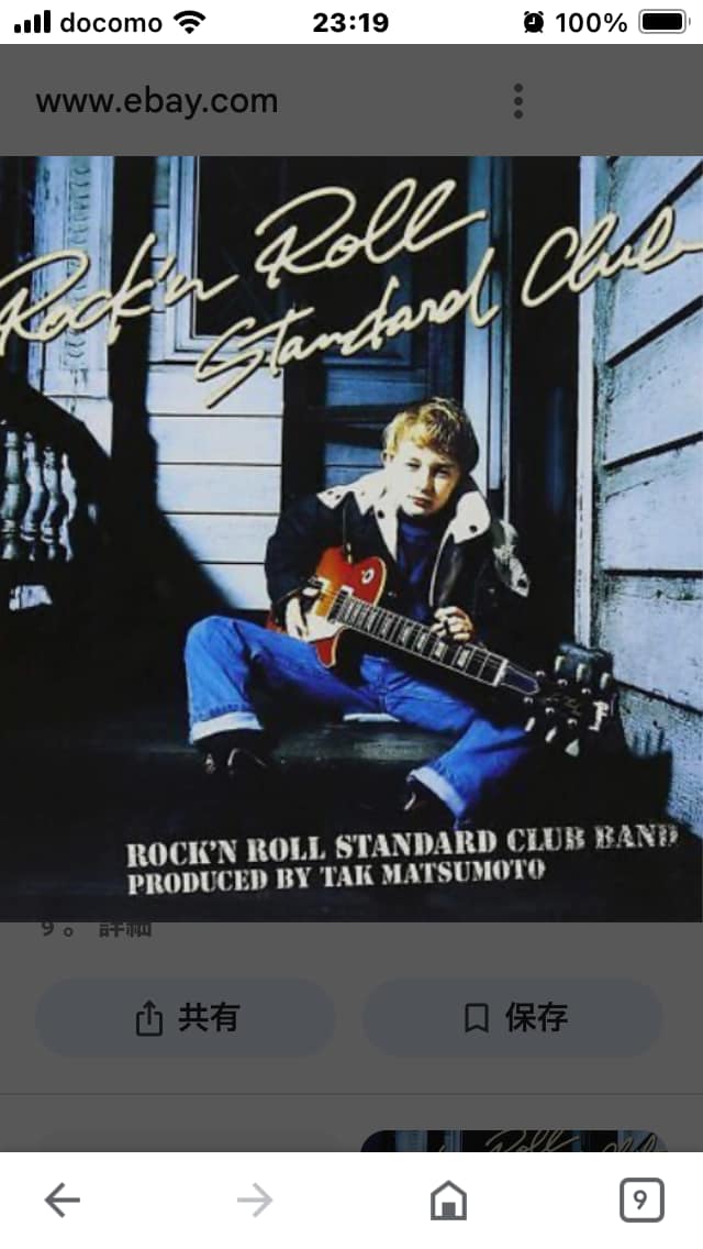 お疲れ様です。 Rock'n Roll Standard Club をご存知でしょうか？ B'z